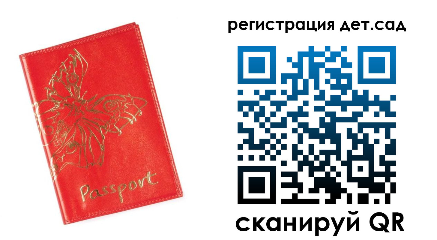 купить прописку в Нижнем Новгороде