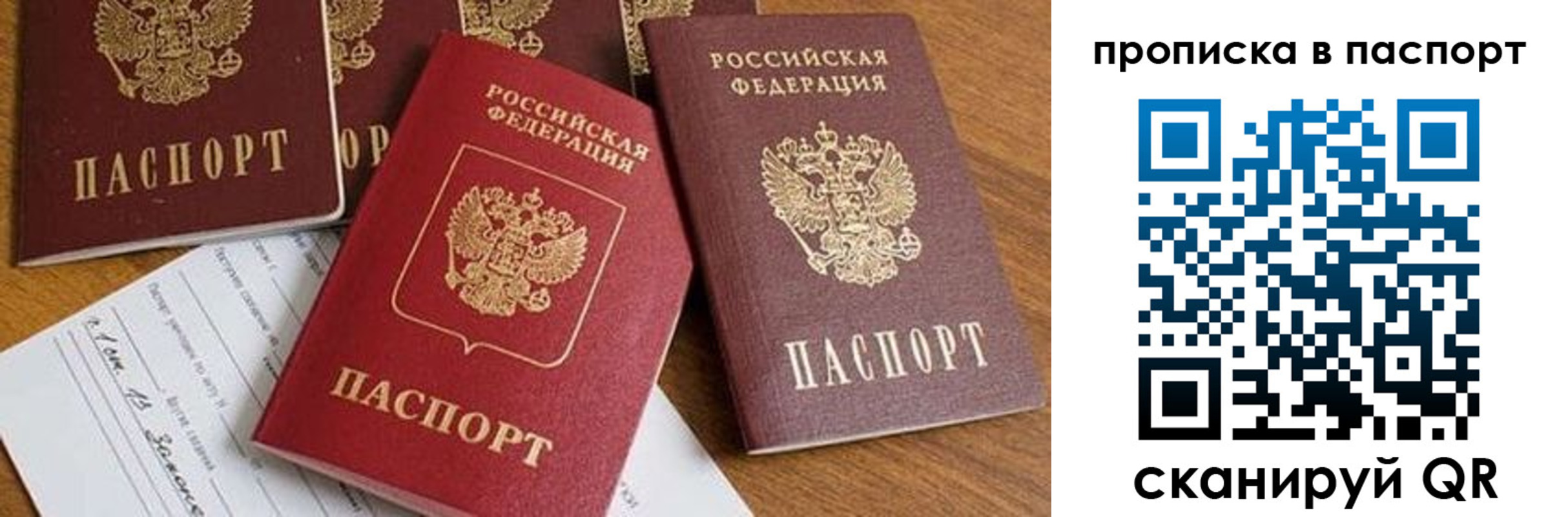 регистрация в Нижнем Новгороде